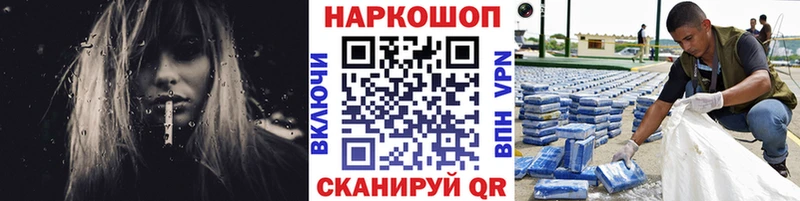 Где продают наркотики Буинск Марихуана  Меф мяу мяу  Псилоцибиновые грибы  ГАШ  АМФЕТАМИН  COCAIN  СК 