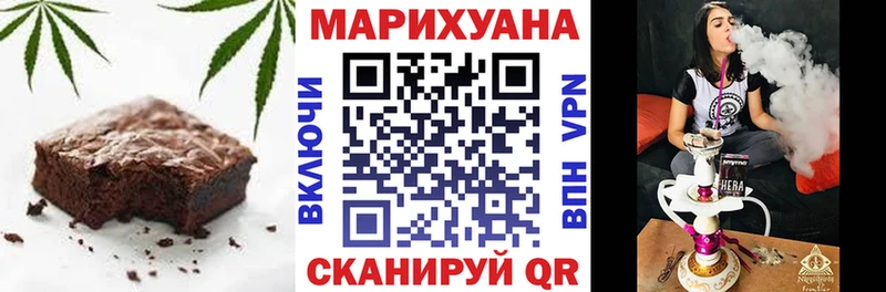 Еда ТГК конопля  Буинск 