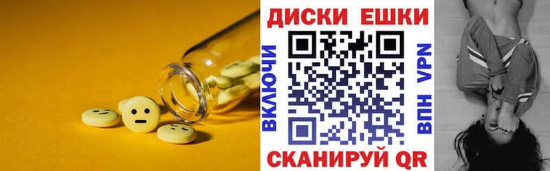 ЭКСТАЗИ louis Vuitton  Буинск 