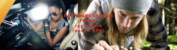 бутик Балахна