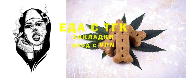 молекула духа Баксан