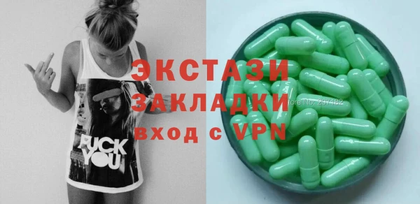 крисы Семикаракорск
