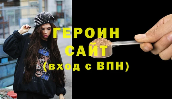 молекула духа Баксан