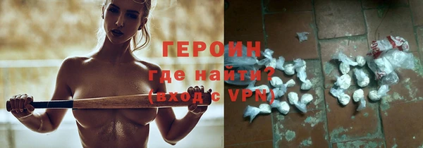 эйфоретик Армянск