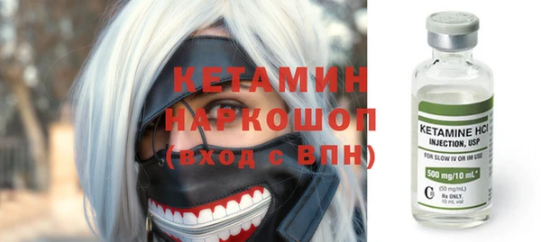 mdpv Арсеньев