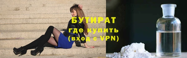 крисы Семикаракорск