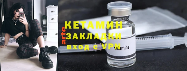 бутик Балахна