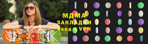 молекула духа Баксан