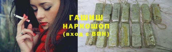 молекула духа Баксан