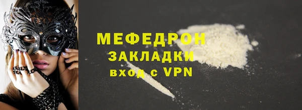 дживик Балабаново