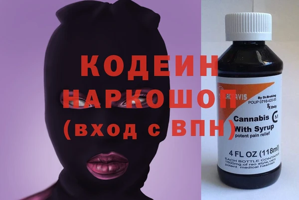 бутик Балахна