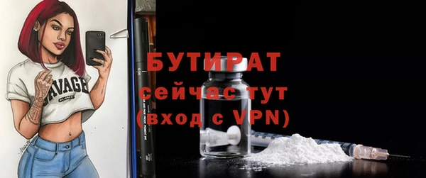 дживик Балабаново