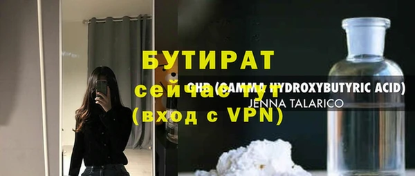 крисы Семикаракорск