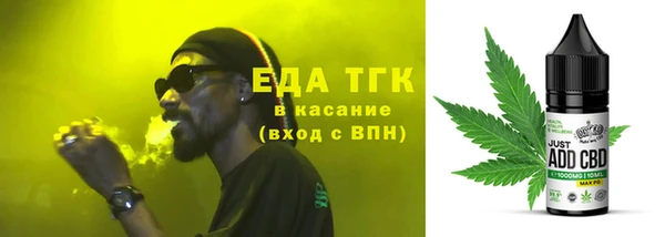 стафф Аркадак