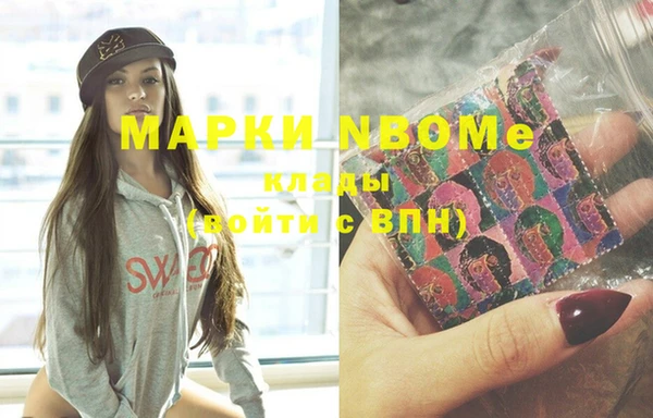 молекула духа Баксан