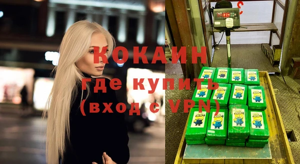 mdpv Арсеньев