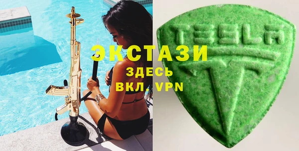 бутик Балахна