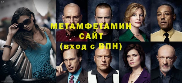 бутик Балахна