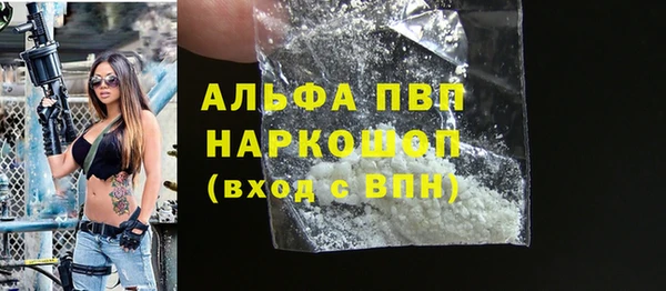 молекула духа Баксан