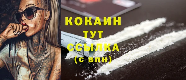дживик Балабаново