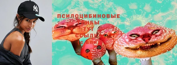 бутик Балахна