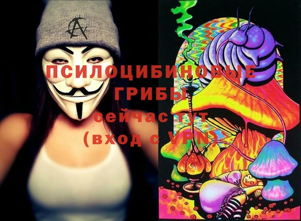 бутик Балахна