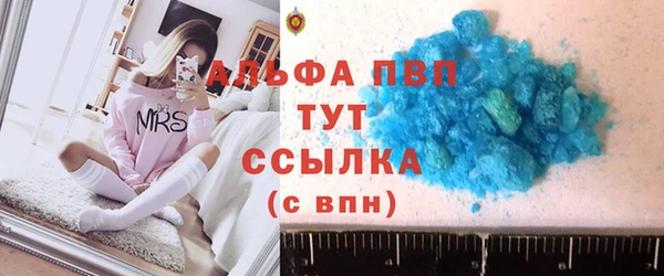 молекула духа Баксан