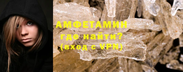 молекула духа Баксан
