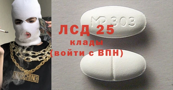 бутик Балахна