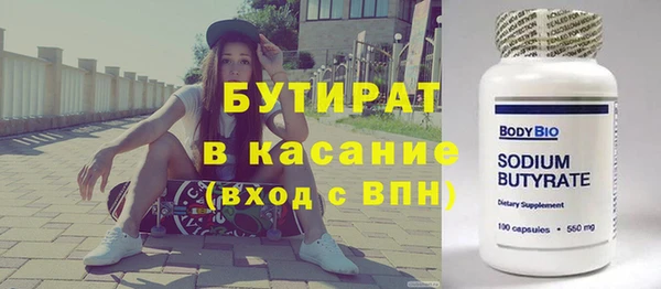 бутик Балахна