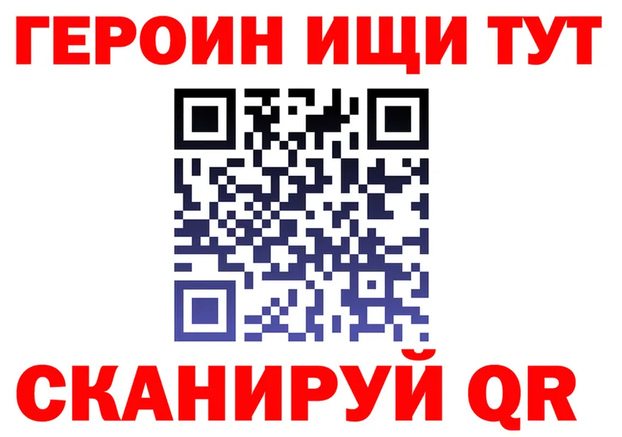 А ПВП Crystall tor это OMG Буинск