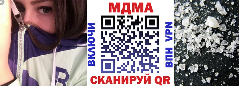 MDMA кристаллы  где можно купить   Буинск 