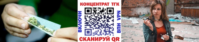 купить закладку  МЕГА маркетплейс  Дистиллят ТГК гашишное масло  Буинск 