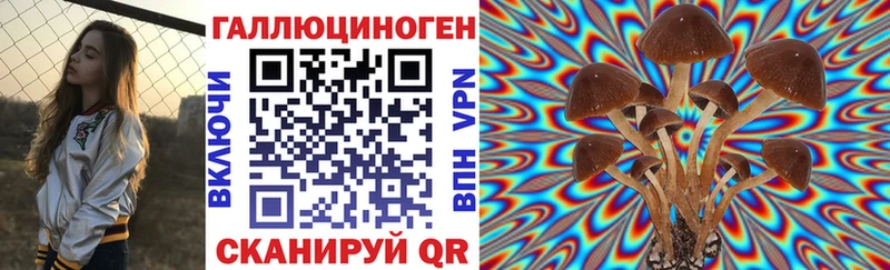 Галлюциногенные грибы мухоморы  Буинск 